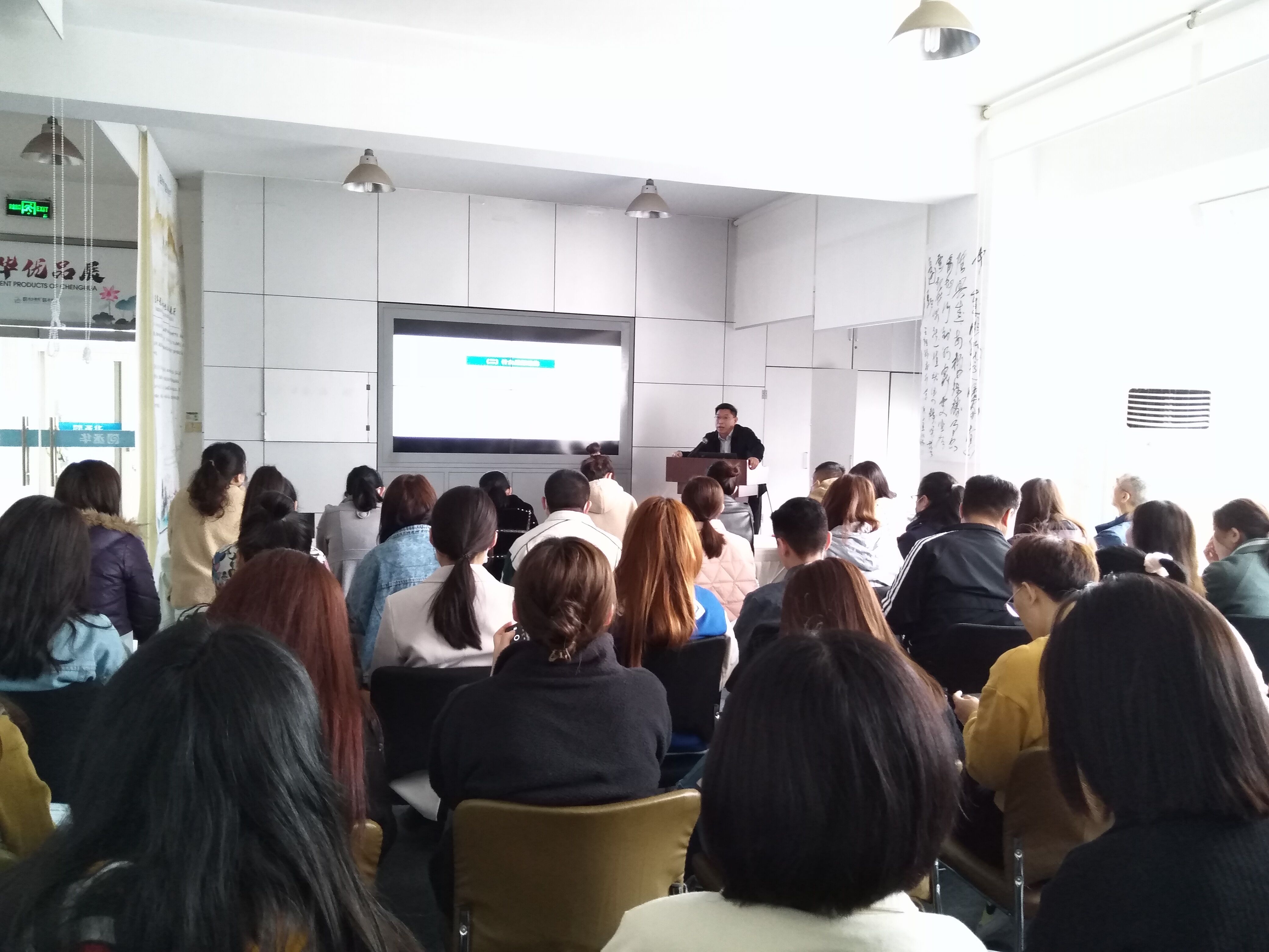 服務(wù)標(biāo)準(zhǔn)化體系培訓(xùn)