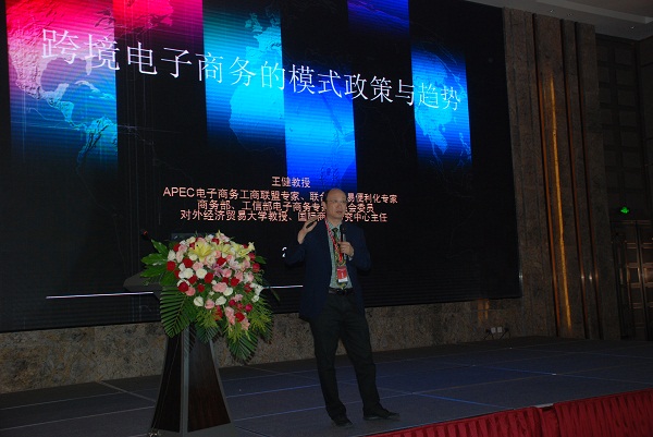 臺灣展覽產(chǎn)業(yè)巡回推廣團與我公司洽談