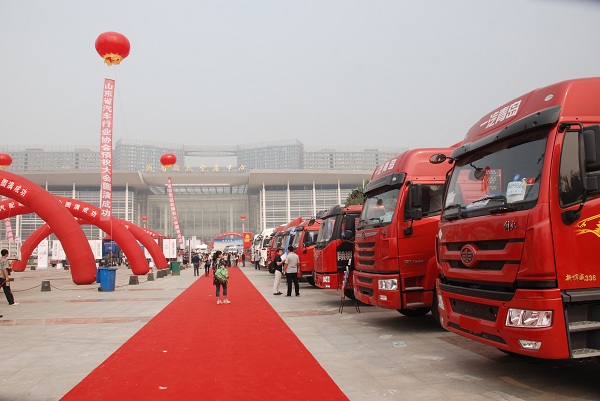 山東汽車工業(yè)博覽會(huì)今日開(kāi)幕  近百款品牌商用車到會(huì)參展