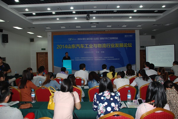 山東汽車工業(yè)博覽會(huì)今日開(kāi)幕  近百款品牌商用車到會(huì)參展