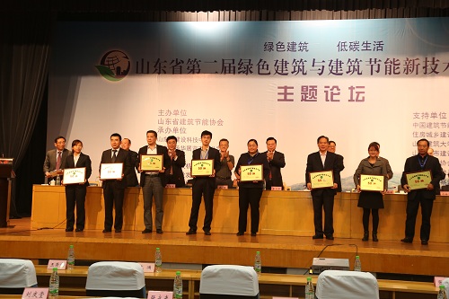 山東建筑節(jié)能展10月21日盛大開幕