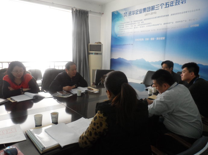 濟南市商務局來丞華展覽考察調(diào)研工作